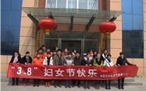 “青春在奉献中闪光、梦想在天空上翱翔”—成武县ng28南宫燃气公司庆祝3.8妇女节